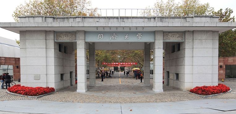 高校學(xué)科哪家強？全國第四輪學(xué)科評估結(jié)果出爐！