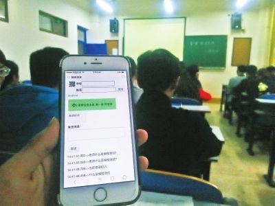 高校教師開(kāi)彈幕課堂受歡迎 被稱(chēng)