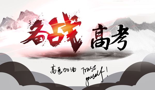 衡水考生備戰(zhàn)高考 為省時(shí)間多人合吃一碗飯(圖)