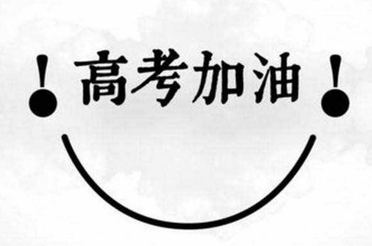 首批“00后”迎來高考 這些“爆款”專業(yè)了解一下？