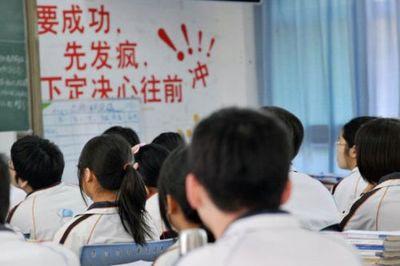 假如蘇軾、李白、魯迅來參加高考……