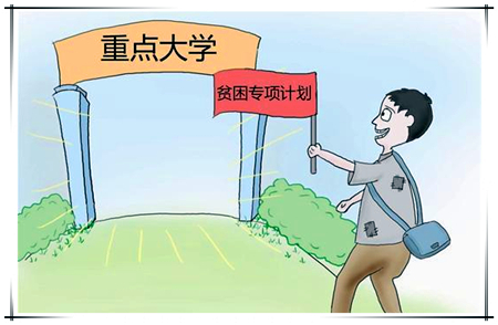 專項計劃的看過來?。∪髮ｍ椨媱澘赏瑫r報考嗎？