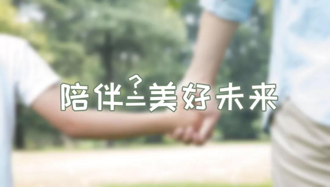 新高考下，家長欠缺孩子的不只是陪伴