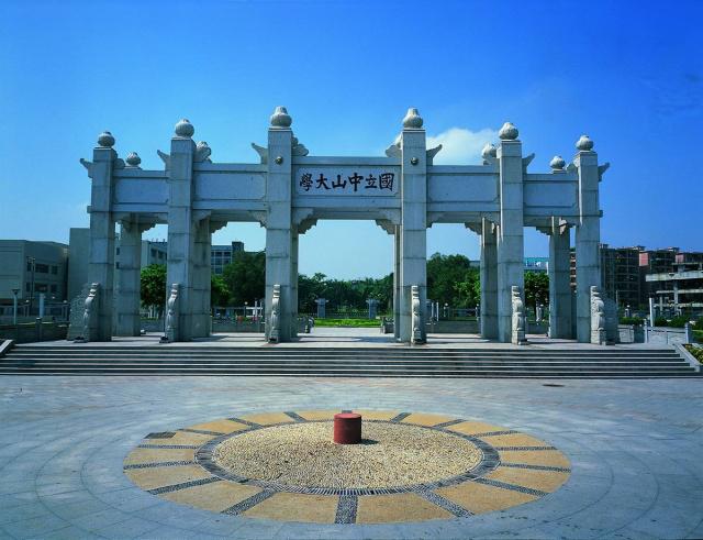 廣東省大學(xué)哪個(gè)好？來聽聽廣東人民怎么說？