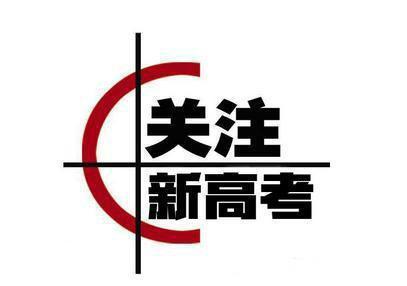數(shù)學只有100分左右，新高考選課能選擇理化生組合嗎？