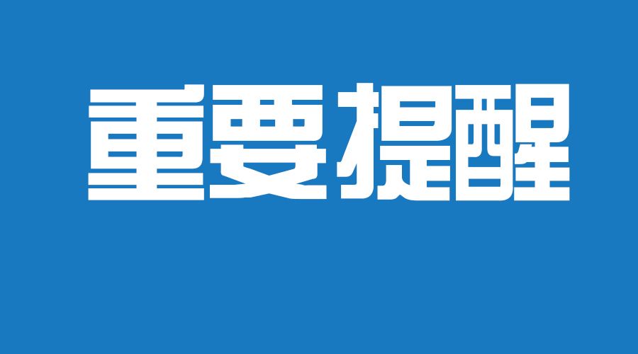 5月全國高考熱點，你關(guān)注了嗎？ 
