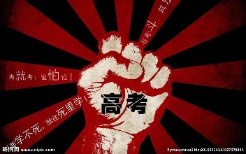 搶高校搶人才，這些重點(diǎn)城市放大招