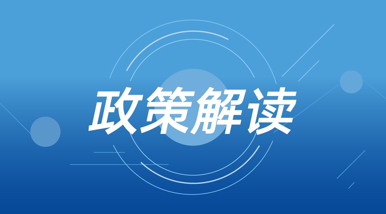 一圖讀懂3+1+2新高考方案！