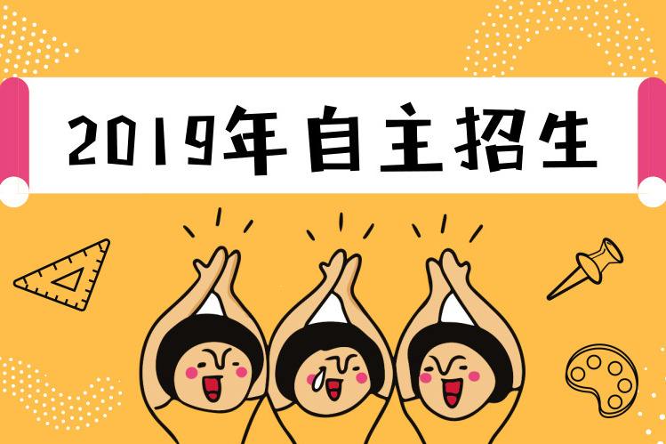 取消三本！又一份“官宣”發(fā)布！
