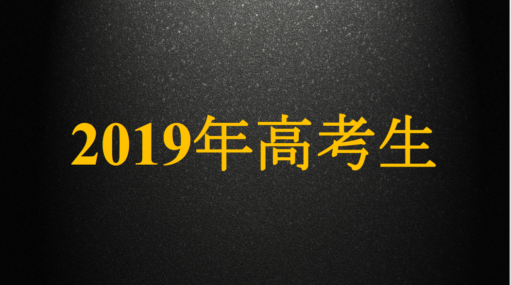 2018年專業(yè)錄取數(shù)據(jù)更新進(jìn)度