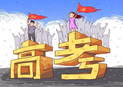 報(bào)考參考:一流大學(xué)2018屆畢業(yè)生的就業(yè)流向