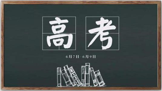 又增7所！共有13所軍校公布了招生計劃