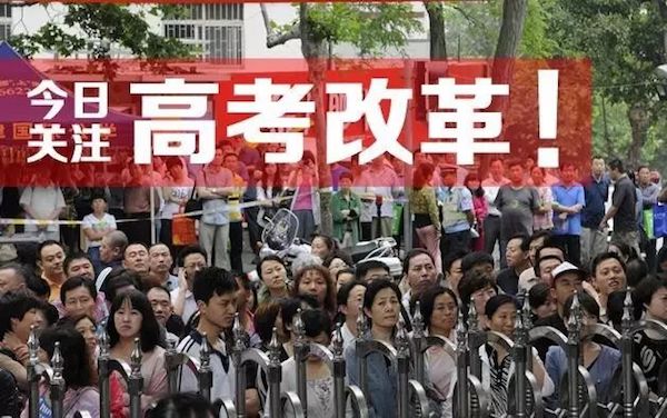 【新高考】河北各高校選考科目要求公布啦，新高考省份選科可參考！