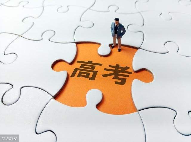 536分河南退檔考生被錄?。簺Q定他上北大的原因，不是機(jī)遇，而是……