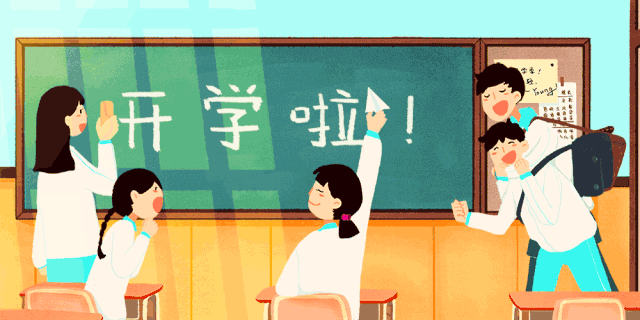暑假快結(jié)束了，孩子如何適應(yīng)新學(xué)期？心理教師的建議來了