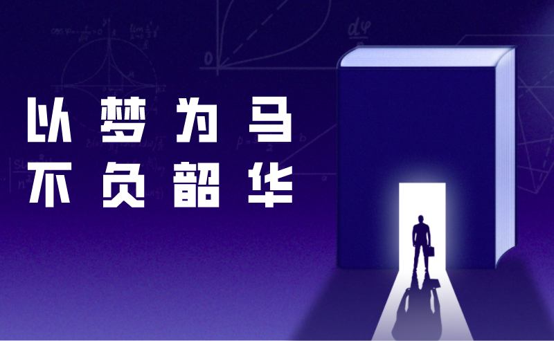 同學(xué)，你認真學(xué)習(xí)的樣子真好看