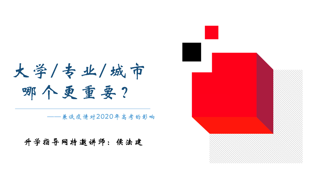 【直播】今晚19：30，不見不散！