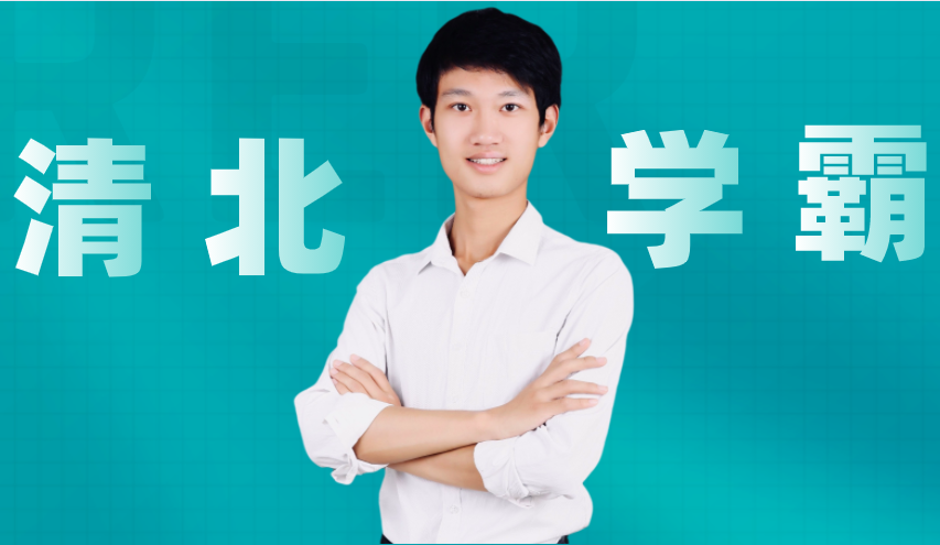 如何高效進行一輪二輪三輪復(fù)習(xí)？