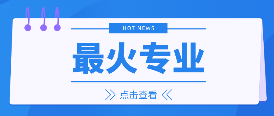 疫情又一次提醒了我們，未來10年穩(wěn)定的職業(yè)還是......