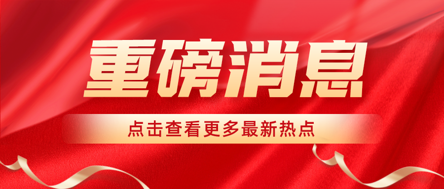2023年體育單招管理辦法公布，提醒考生關注5個要點
